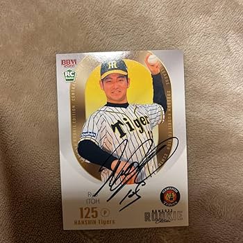 Amazon.co.jp: 阪神 タイガース 伊藤稜選手 直筆 サイン カード